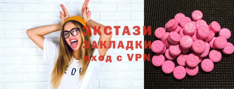 Ecstasy VHQ  Бутурлиновка 