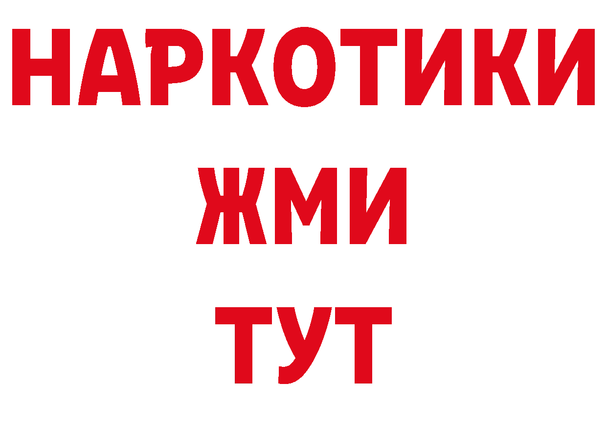 Печенье с ТГК конопля ТОР сайты даркнета кракен Бутурлиновка