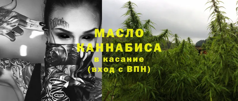 даркнет сайт  Бутурлиновка  ТГК THC oil 